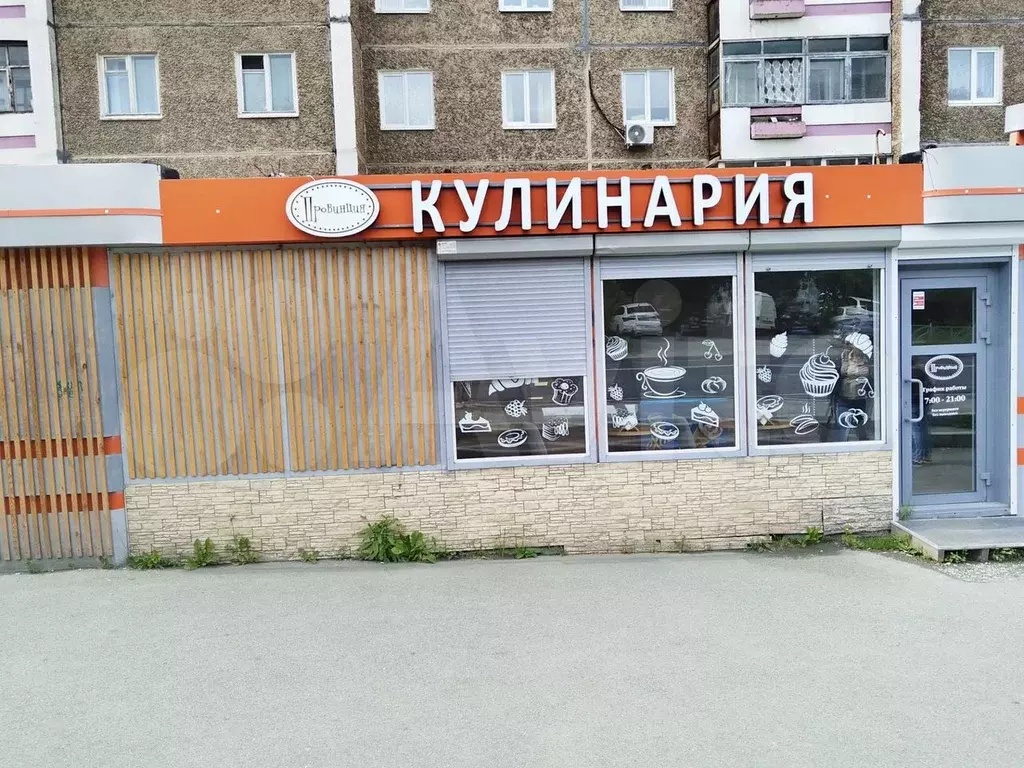 Свободного назначения - Фото 1