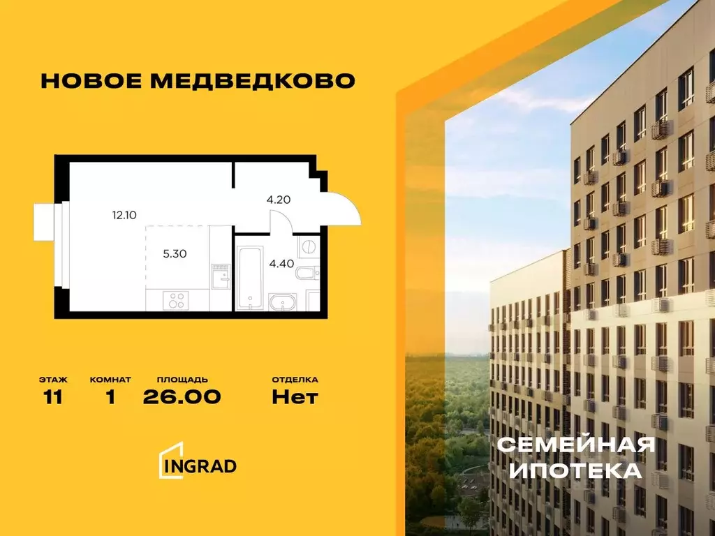 Студия Московская область, Мытищи 17А мкр, Новое Медведково жилой ... - Фото 0