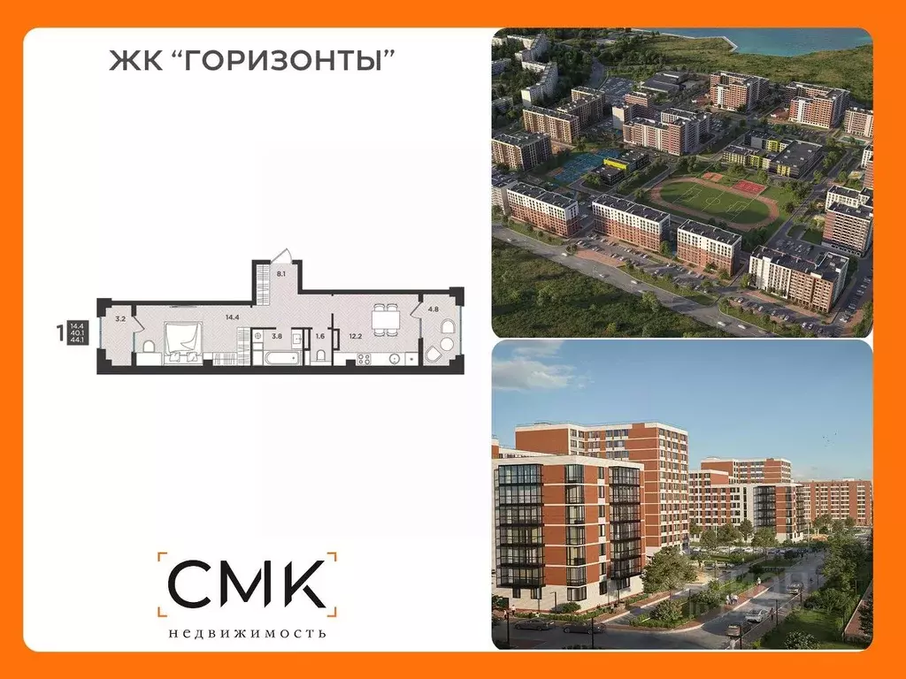 1-к кв. Архангельская область, Северодвинск  (44.1 м) - Фото 0