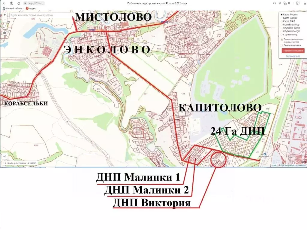 Купить Участок В Ленинградской На Карте