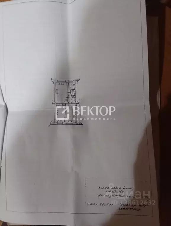 3-к кв. Ивановская область, Тейково Индустриальная ул., 15 (62.0 м) - Фото 2