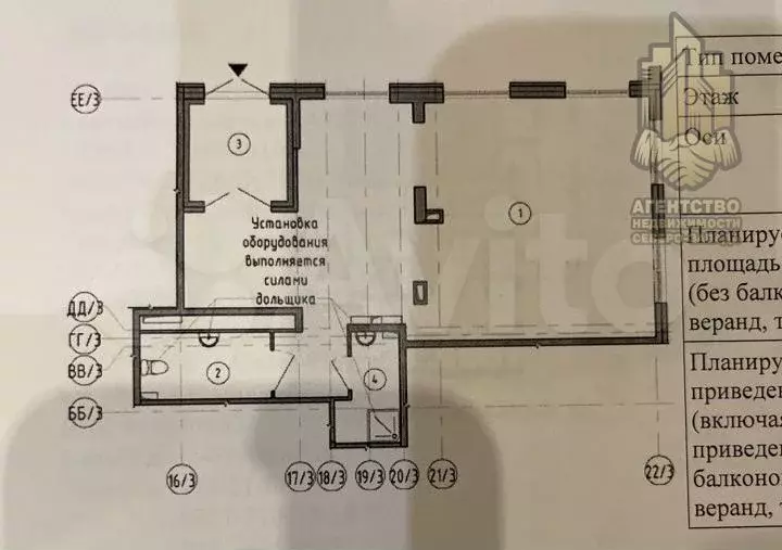 Аренда с витринами в ЖК Галактика на углу, 93.7м2 - Фото 0