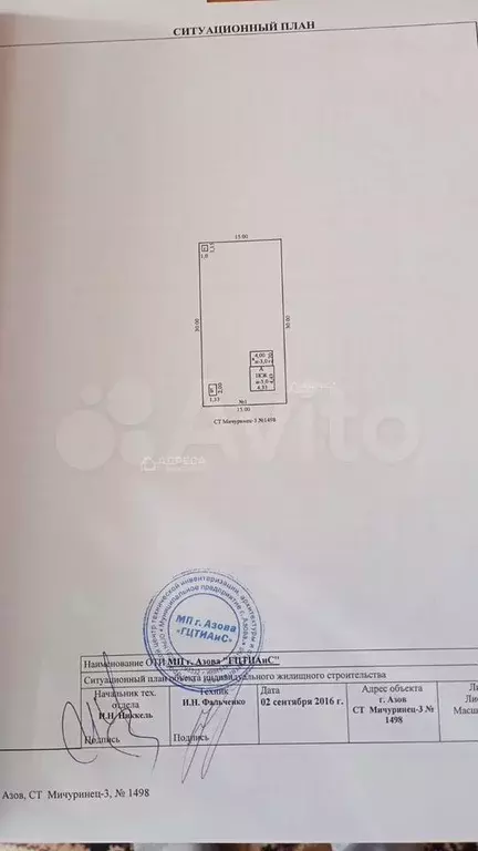 Дача 19 м на участке 4,5 сот. - Фото 1