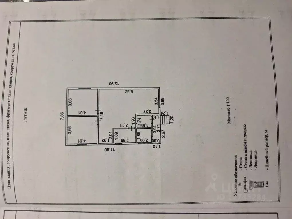 Дом в Краснодарский край, Новороссийск городской округ, с. Борисовка ... - Фото 2