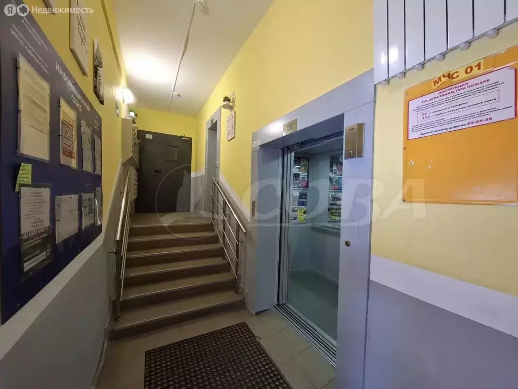 2-комнатная квартира: Тюмень, улица Михаила Сперанского, 19 (55 м) - Фото 1