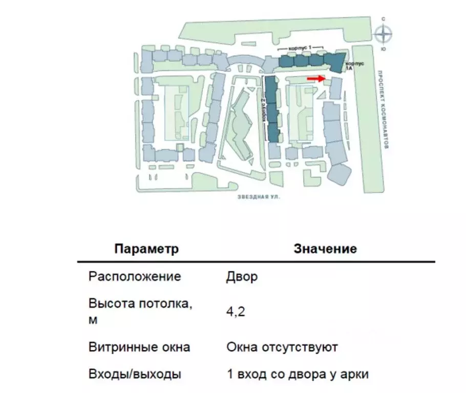 Помещение свободного назначения в Санкт-Петербург просп. Космонавтов, ... - Фото 1