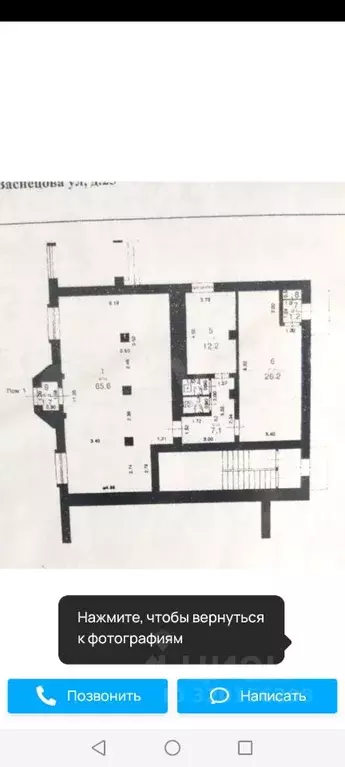 Торговая площадь в Нижегородская область, Нижний Новгород ул. ... - Фото 1