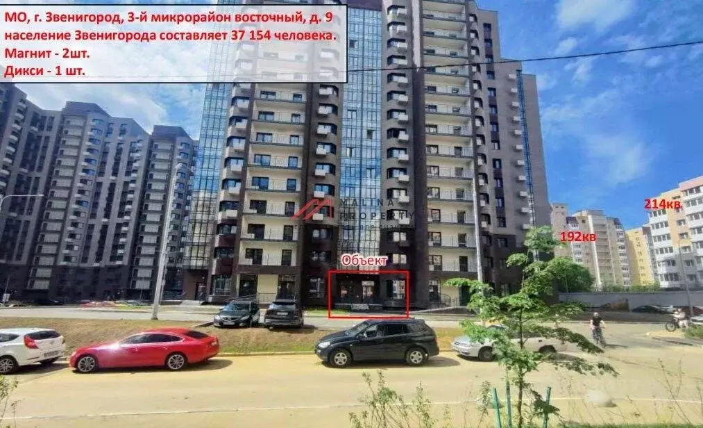 Торговая площадь в Московская область, Звенигород Одинцовский ... - Фото 1