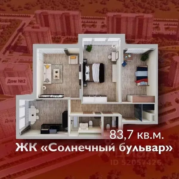 3-к кв. Кемеровская область, Кемерово Лесная Поляна жилрайон, ... - Фото 0