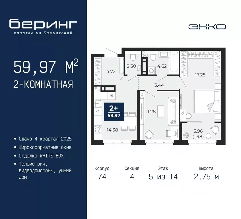 2-к кв. Тюменская область, Тюмень Камчатская ул. (59.97 м) - Фото 0
