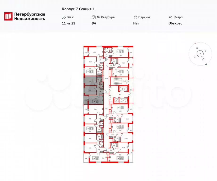 2-к. квартира, 49,1 м, 11/21 эт. - Фото 1