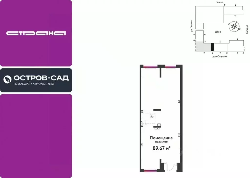 Торговая площадь в Тюменская область, Тюмень ДОК мкр, ул. Ярославская, ... - Фото 1