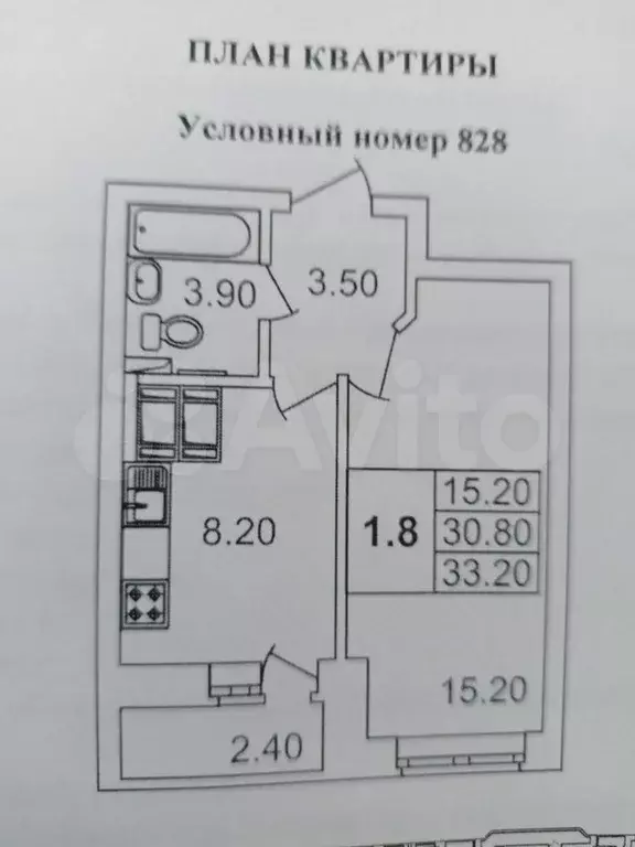 1-к. квартира, 31 м, 18/23 эт. - Фото 0