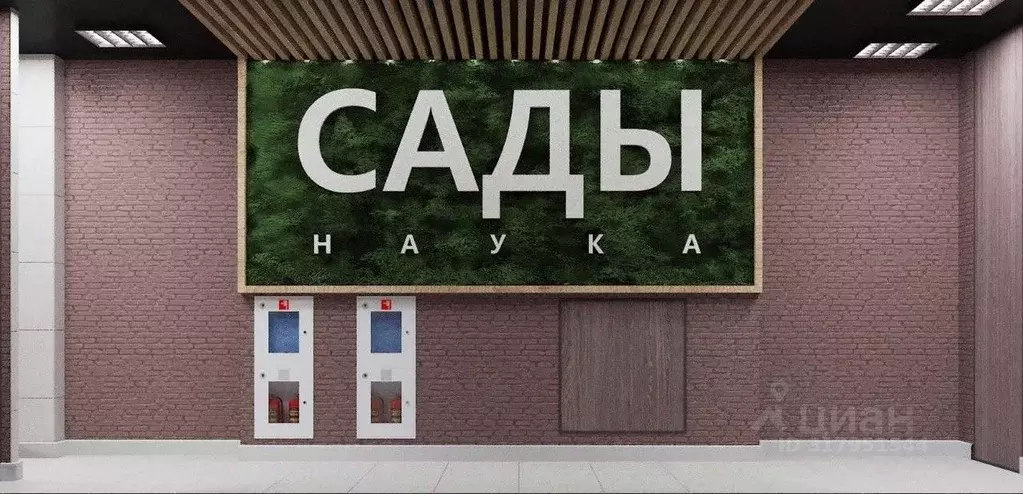 1-к кв. Омская область, Омск просп. Королева, 7 (41.0 м) - Фото 1