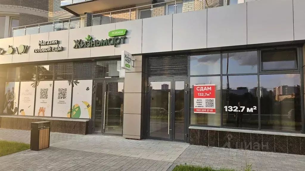 Торговая площадь в Свердловская область, Екатеринбург ул. ... - Фото 2