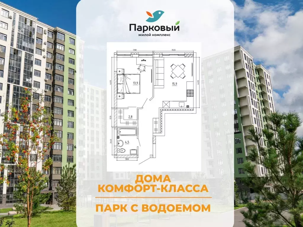 2-к кв. Кемеровская область, Кемерово Молодежный просп., 19Б (45.2 м) - Фото 1