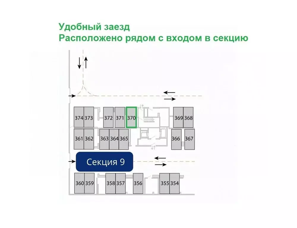 Гараж в Москва Новоалексеевская ул., 16к2 (13 м) - Фото 0