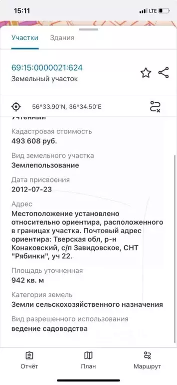 Участок в Тверская область, Конаковский муниципальный округ, Рябинки ... - Фото 0