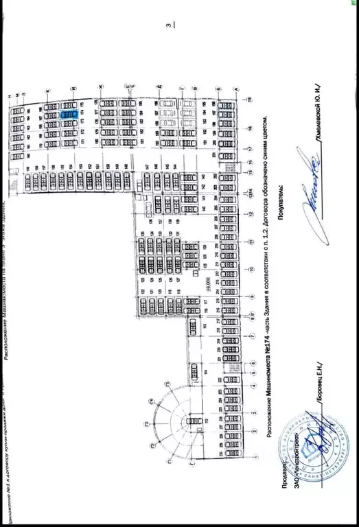 Гараж в Санкт-Петербург ул. Композиторов, 12В (14 м) - Фото 1