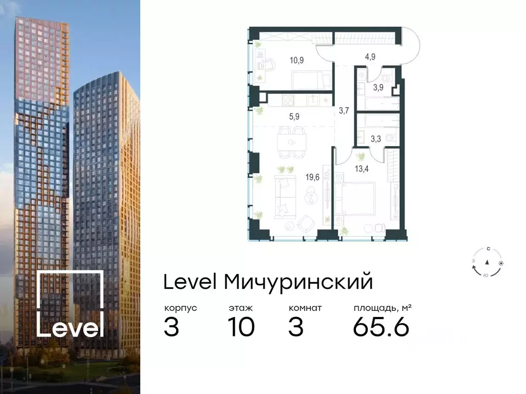 3-к кв. Москва Левел Мичуринский жилой комплекс, к3 (65.6 м) - Фото 0