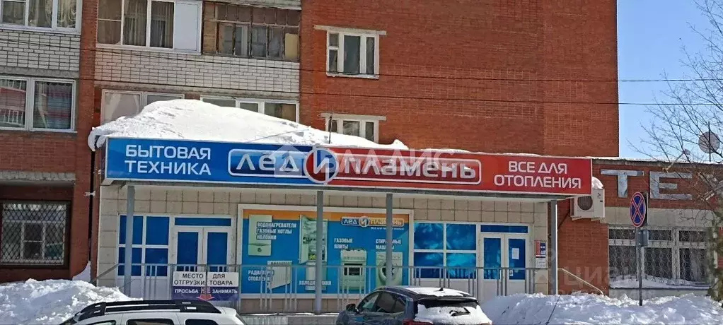 Офис в Марий Эл, Йошкар-Ола ул. Мира, 68 (116 м) - Фото 1