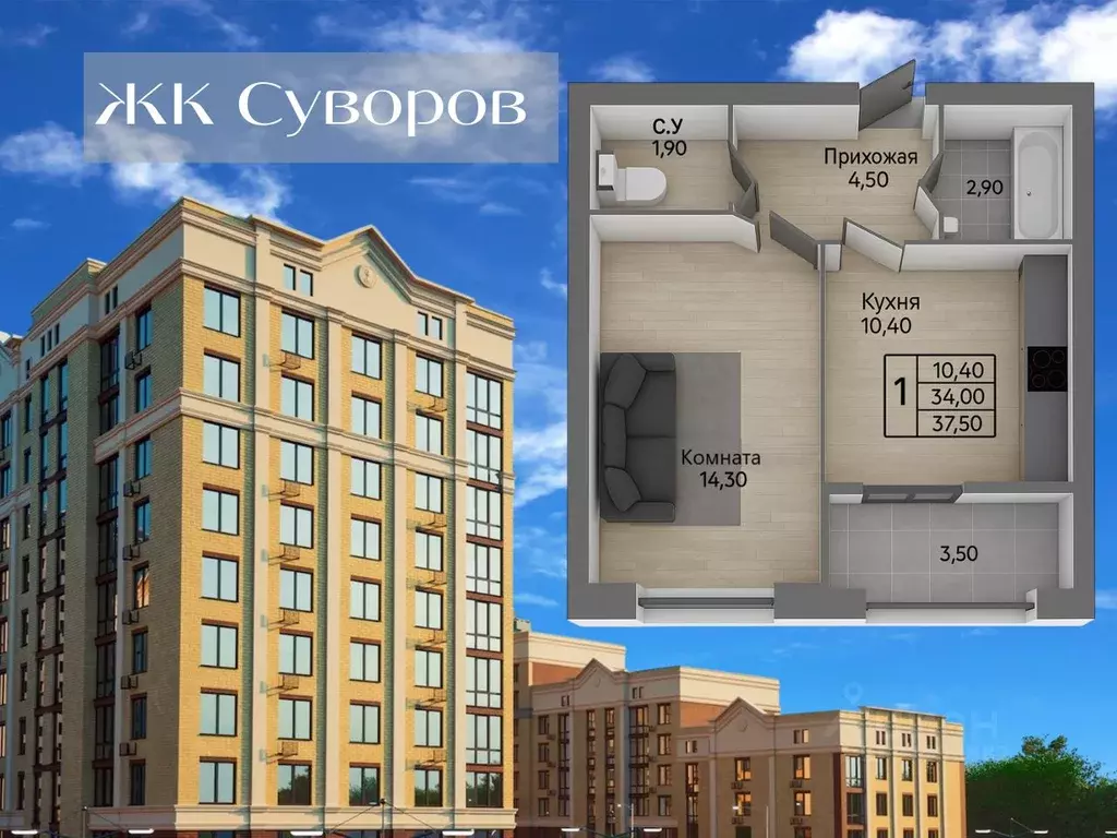 1-к кв. Ставропольский край, Ставрополь ул. Якова Андрюшина, 6 (37.5 ... - Фото 0