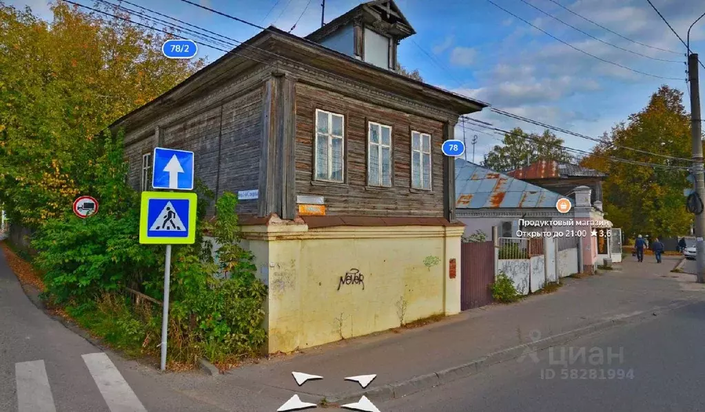 Дом в Ивановская область, Иваново ул. Ермака, 78/2 (102 м) - Фото 1