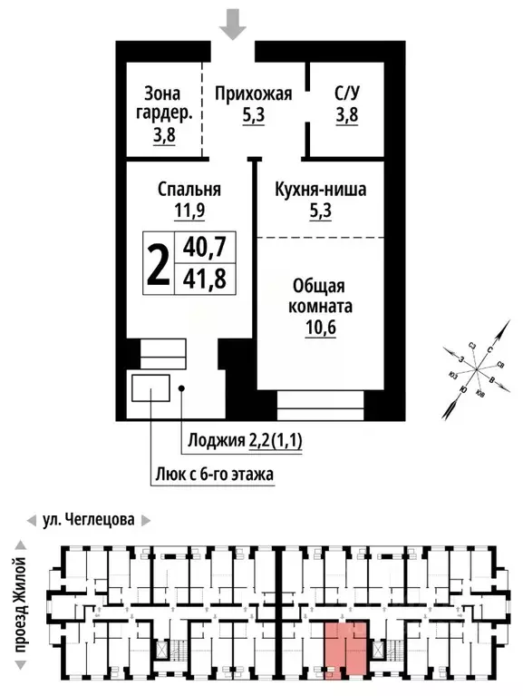 2-к кв. Алтайский край, Барнаул ул. Чеглецова, 25Ак3 (41.0 м) - Фото 1