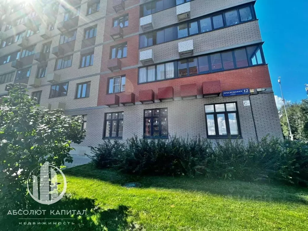 1-к кв. Московская область, Пушкино ул. Просвещения, 12к1 (45.0 м) - Фото 1