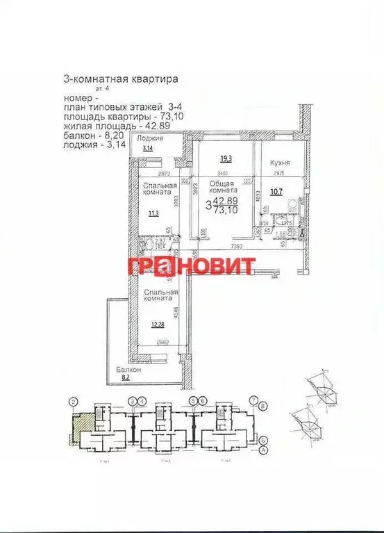 3-к кв. Новосибирская область, Новосибирск ул. Виктора Уса, 1/1 (80.0 ... - Фото 1