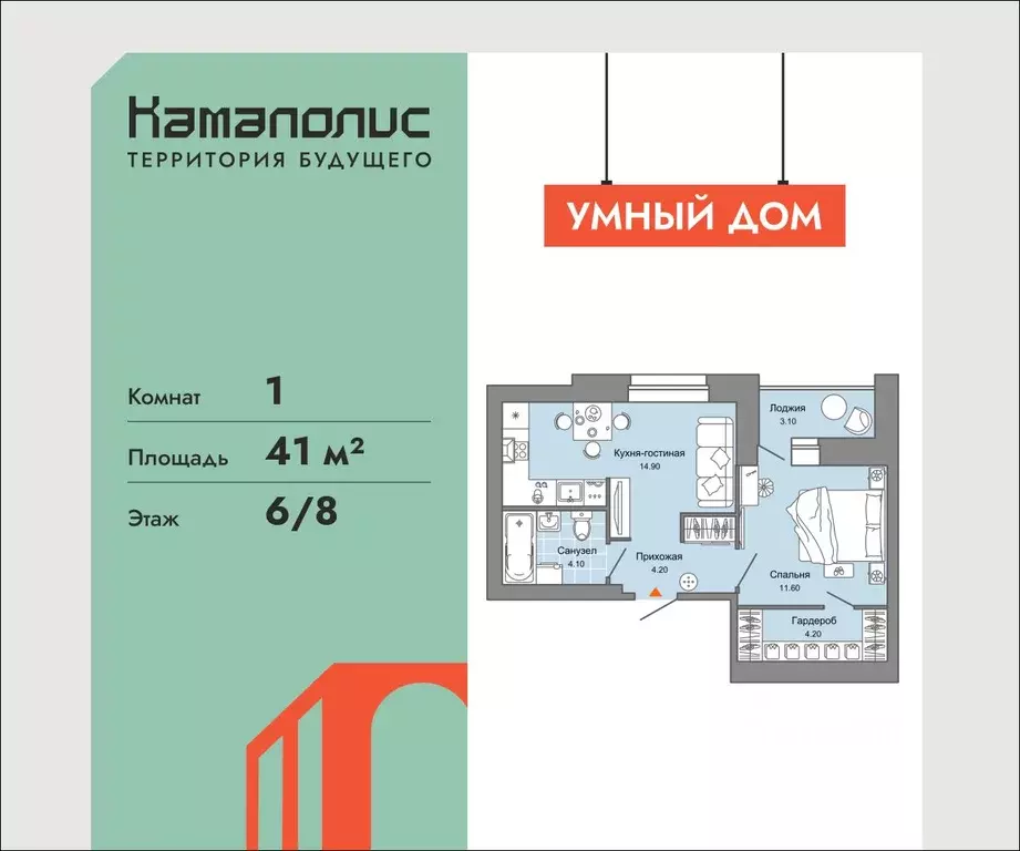 1-к кв. Пермский край, Пермь ул. Дзержинского, 31Б (41.0 м) - Фото 1