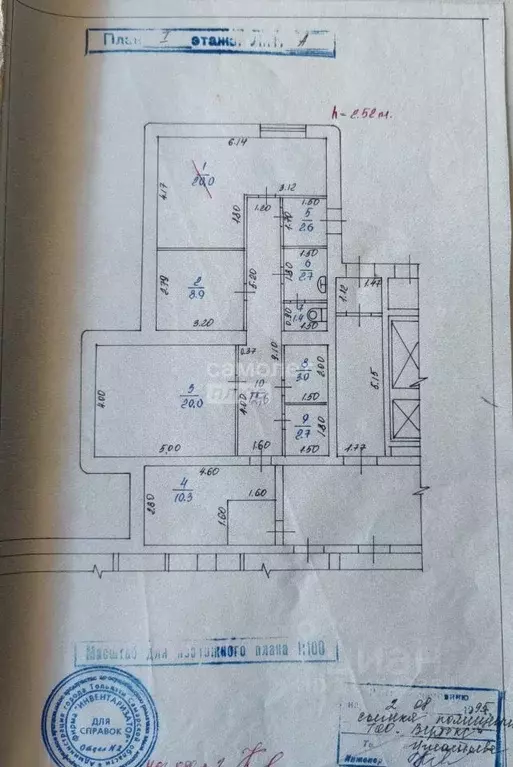 Офис в Самарская область, Тольятти ул. Голосова, 30 (84 м) - Фото 0