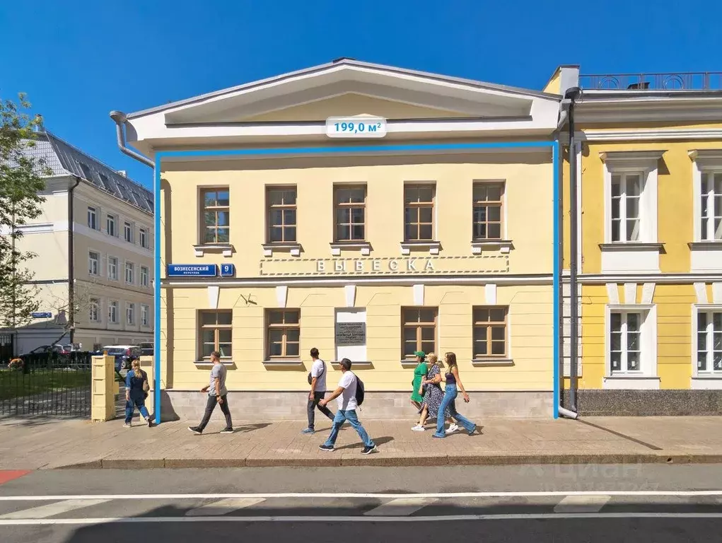 Торговая площадь в Москва Вознесенский пер., 9С4 (199 м) - Фото 1