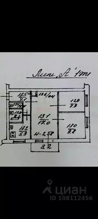 3-к кв. Ростовская область, Ростов-на-Дону 2-я Краснодарская ул., ... - Фото 2