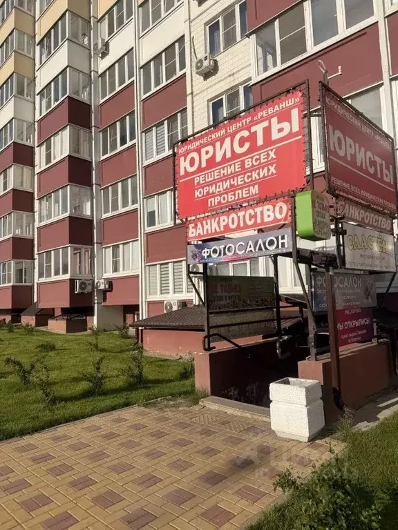 Помещение свободного назначения в Ростовская область, Ростов-на-Дону ... - Фото 1