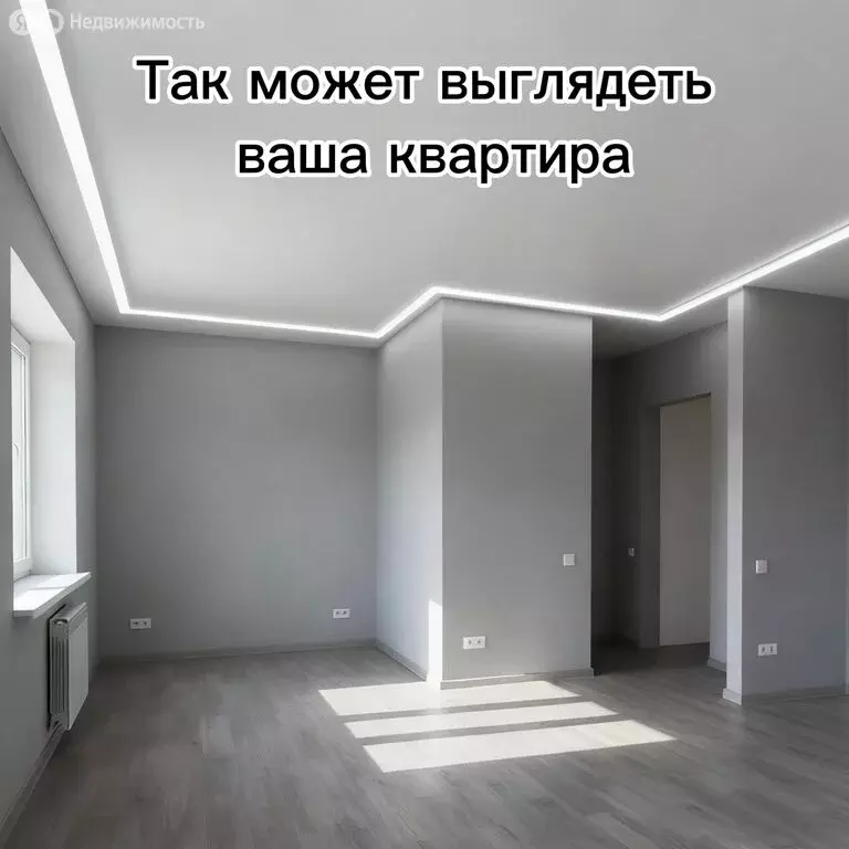 1-комнатная квартира: Амурск, Лесная улица, 1 (29.1 м) - Фото 2