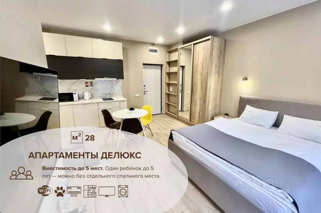 1-к кв. Краснодарский край, Сочи Красная Поляна пгт, ул. ... - Фото 0