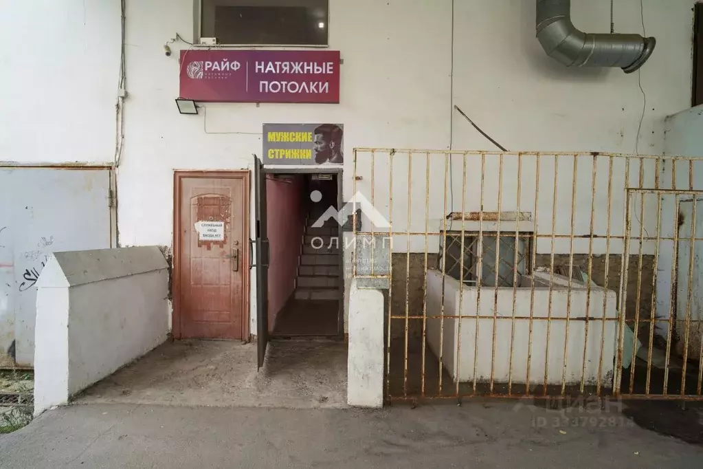 Офис в Вологодская область, Вологда Ярославская ул., 25А (32 м) - Фото 2