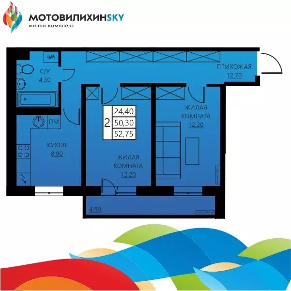 2-комнатная квартира: Пермь, улица Гашкова, 18 (49.8 м) - Фото 0