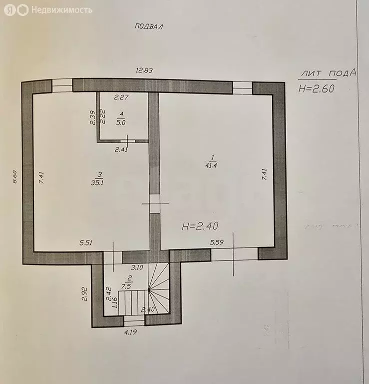Дом в Анапская, Сибирская улица (300 м) - Фото 1