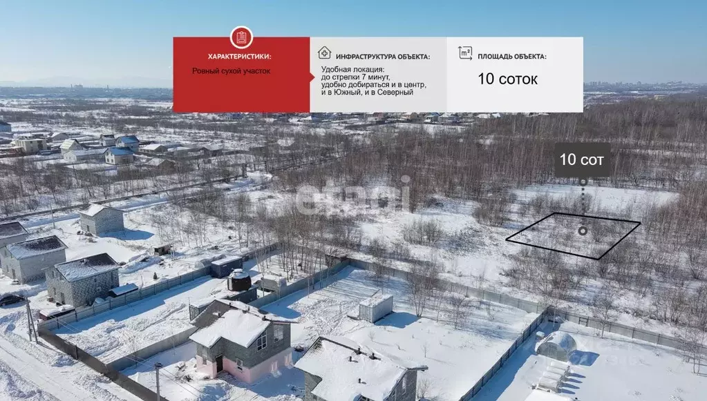 Участок в Хабаровский край, Хабаровский район, с. Мирное  (10.0 сот.) - Фото 1