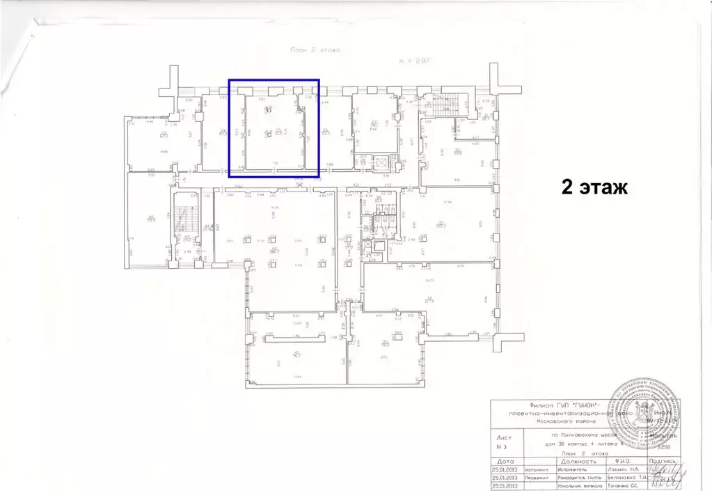 Помещение свободного назначения в Санкт-Петербург Пулковское ш., 30к4 ... - Фото 2