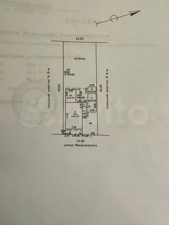 Дом 102,2 м на участке 5,5 сот. - Фото 0