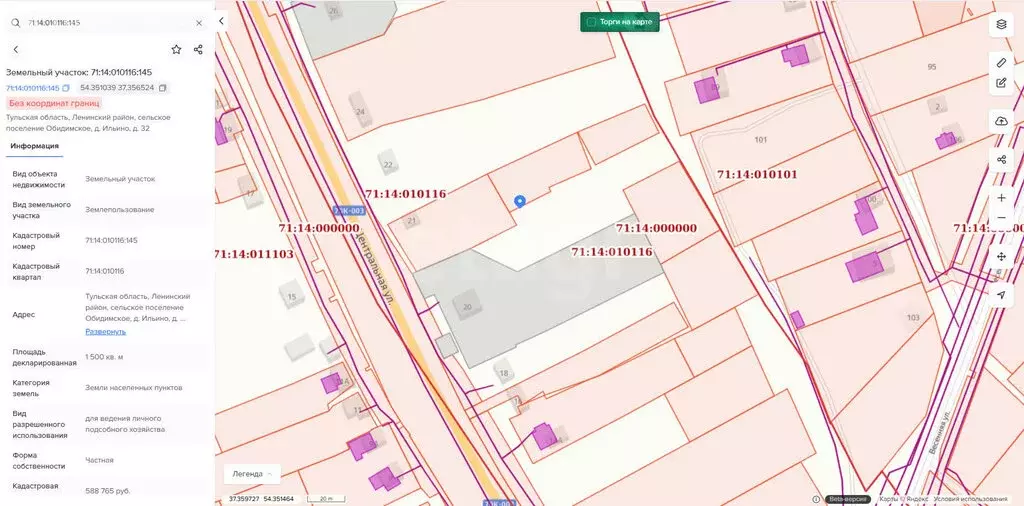 Участок в Тульская область, городской округ Тула, деревня Ильино (15 ... - Фото 1