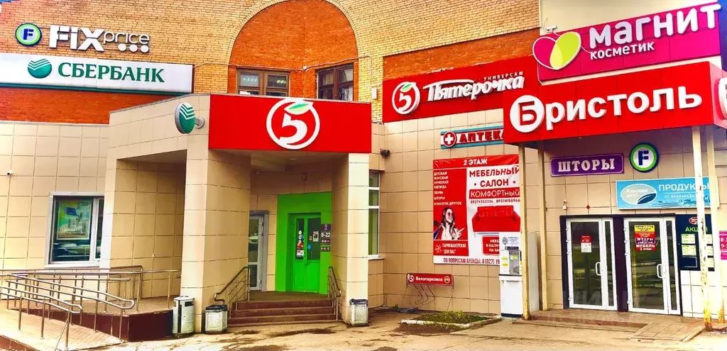 Помещение свободного назначения в Мордовия, с. Лямбирь ул. Ленина, 40 ... - Фото 1