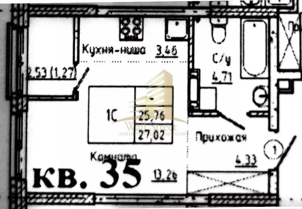 Студия Новосибирская область, Новосибирск Выборная ул., 133/1 (27.02 ... - Фото 1