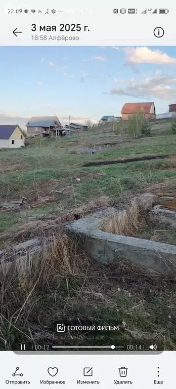 Участок в посёлок Алфёрово, Чойская улица (10 м) - Фото 0