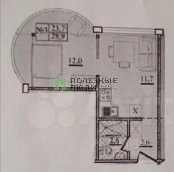 Студия Крым, Евпатория ул. Фрунзе, 20 (33.0 м) - Фото 2