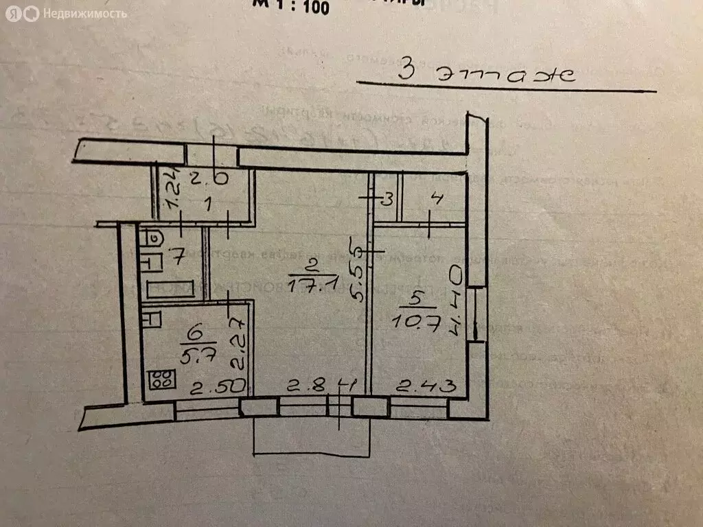 2-комнатная квартира: Великий Новгород, район Софийская сторона, ... - Фото 2