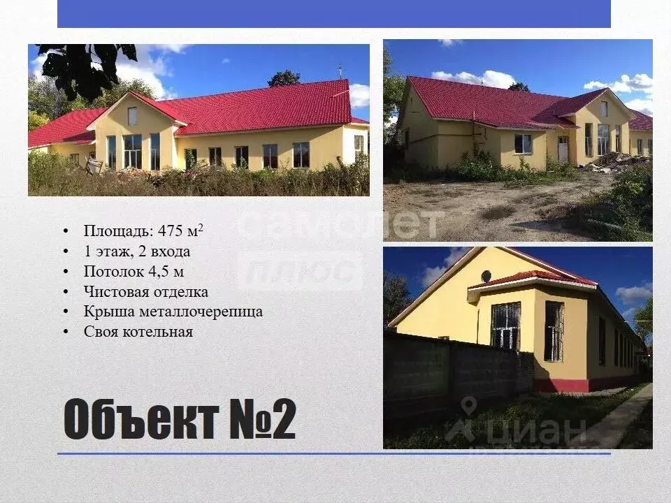 Склад в Белгородская область, Старый Оскол ул. Калинина, 1/4 (4971 м) - Фото 2